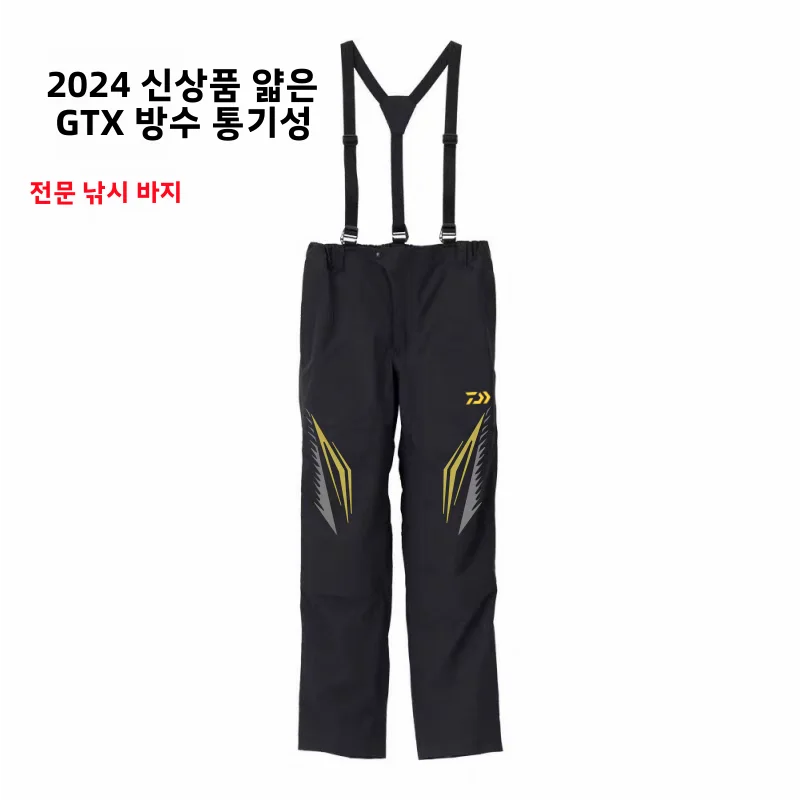 2024 새로운 GAMAKATSU 낚시 바지 방수 경량 따뜻한 빠른 건조 방수 야외 캠핑 여행 장비 남성과 여성을위한