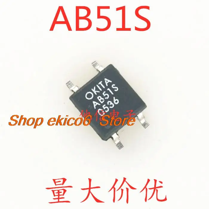 

5 шт., AB51S PRAB51S SOP-4