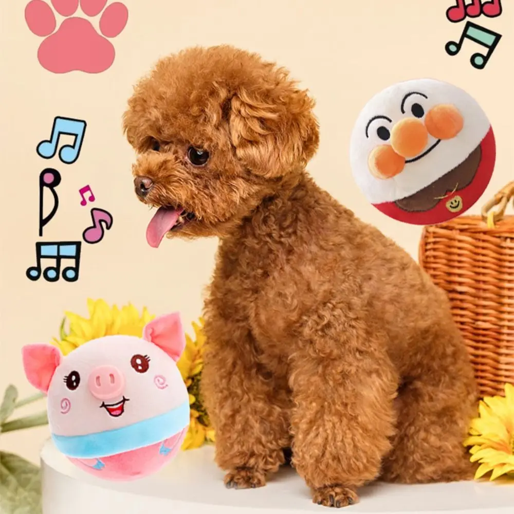 

Interactive Bluetooth Singing Shake Pet Toy Dog Plush Doll Bouncing Jump Balls Talking Interactive