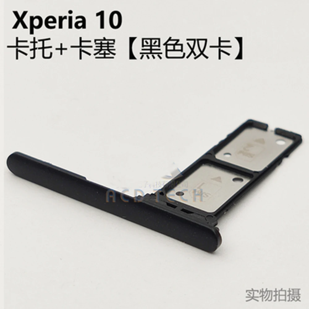 

Dual Single SIM Card Tray For Sony Xperia 10 i3113 i3123 i4113 i4193 Flex Cable Holder Slot SD