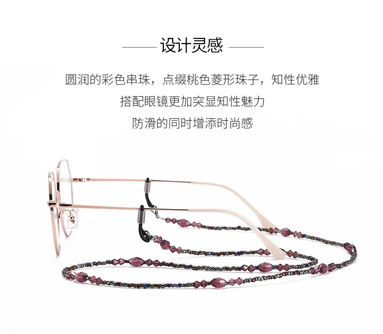 High End Retro Kristall Gläser Kette Frauen Sonnenbrille Hängende Kette Presbyopie Gläser Anti Slip Anti Drop Anti Vergiss Seil Mode – Detail 8