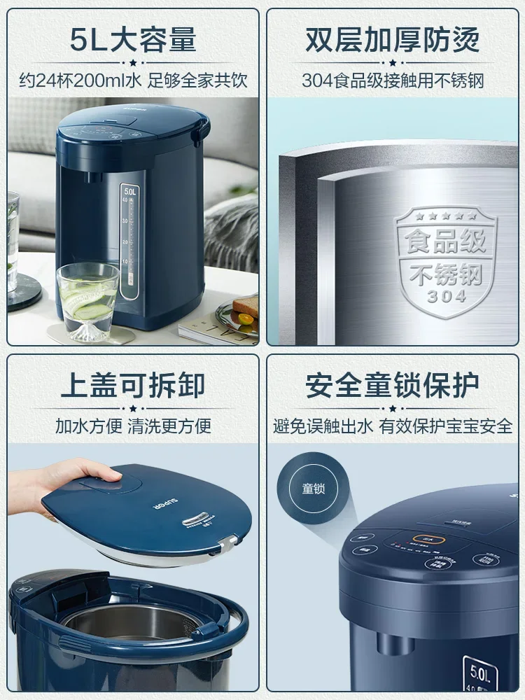 Supor Smart Electric Appliances Thermal Kettle Water Heating Household Constant Temperature  Heated Boil Thermos Tea Thermo Pot 5