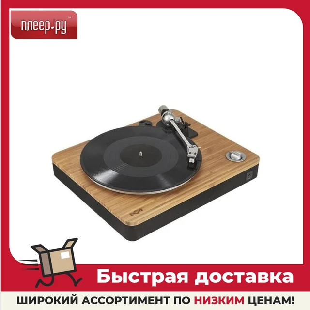 House of Marley Stir It Up Signature Black platine vinyle