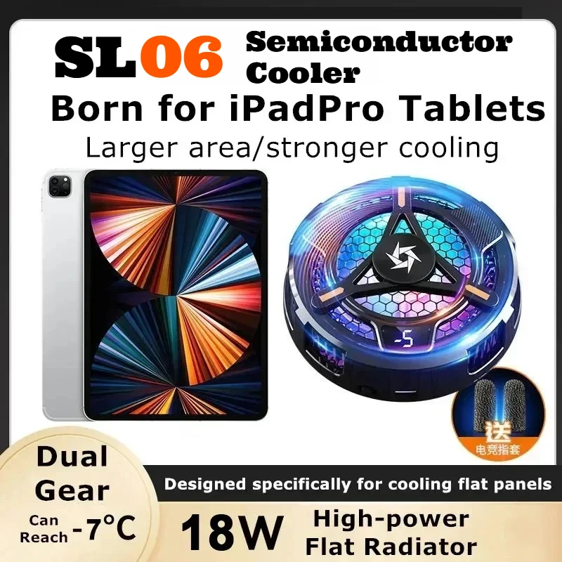 iPad12.9インチ iPad冷却ファンセット.説明欄必読 iPad12.9インチ iPad冷却ファンセット.説明欄必読