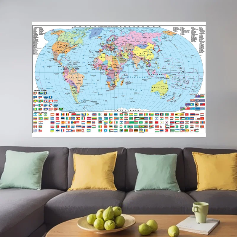 59x42cm A2 Classic Edition World Map Ukrainian Canvas Background Abstract Art Poster Education Decoration School Supplies