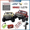 MN82 Remote Controlled Climbing Off-road Vehicle 1:12 Full Scale 4WD for Toyota LC79 Simulation RC Model Children Toy Rc Car 1