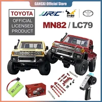 MN82 Remote Controlled Climbing Off-road Vehicle 1:12 Full Scale 4WD for Toyota LC79 Simulation RC Model Children Toy Rc Car 1