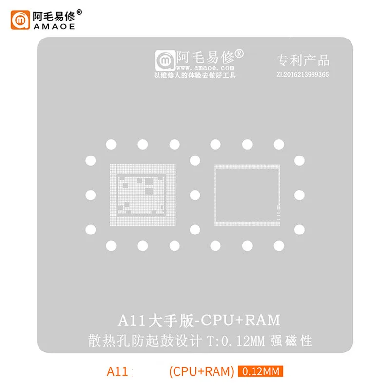 

AMAOE BGA Reballing Stencil for A8 A9 A10 A11 A12 A13 CPU+RAM 0.10mm 0.12mm Strong Magnetic Tin Planting Steel Mesh