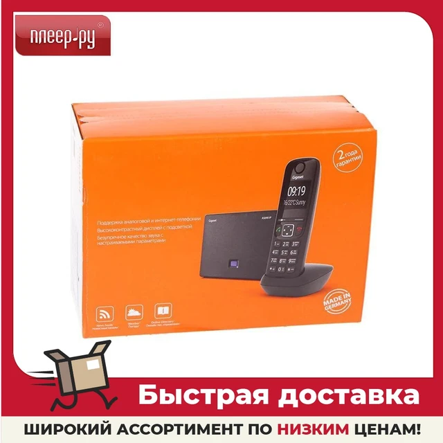 Telephones Gigaset AS690 IP RU black, for home for office stationary  connection wireless phone radiotelephone Accessories Electronics Computer -  AliExpress