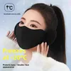 Thiened Fce Full Face Protection Winter Warm Mask Ear Covers Windproof Cold Proof Cycling Face Mask No Fogging