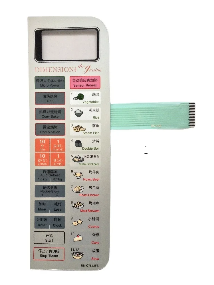 1Pcs Membrane Switch Panel Touch Button for Panasonic NN-C781JFS Microwave Oven