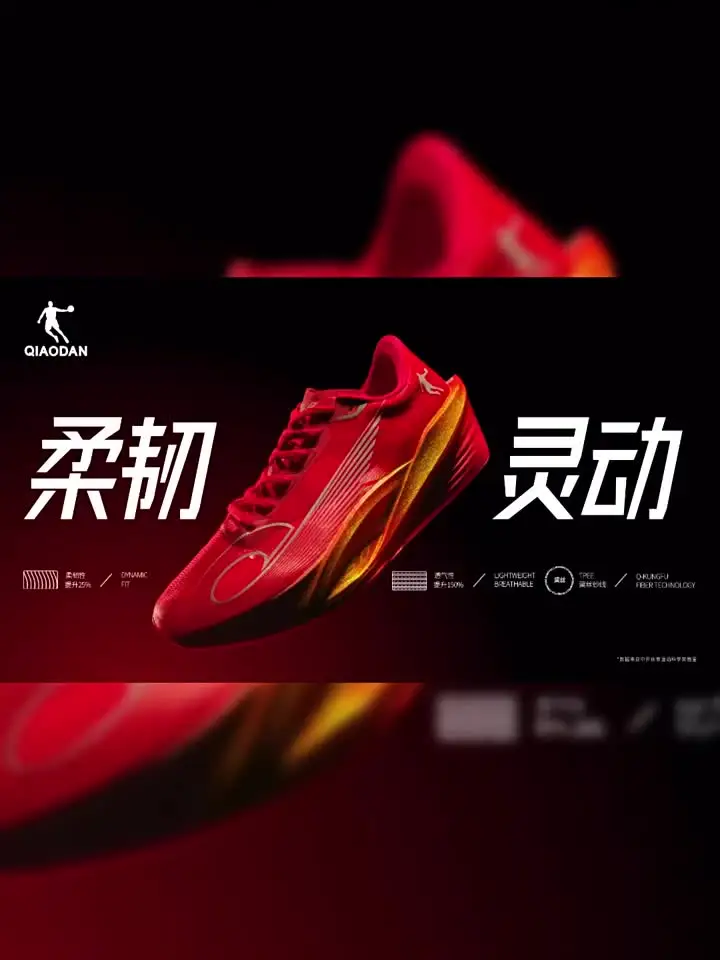 QIAODAN Feiying PB5.0 プロフェッショナルマラソンレーシング