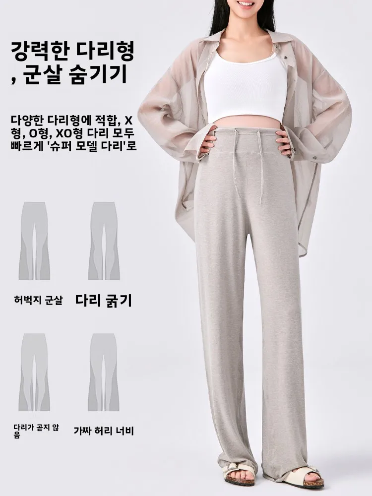 임산부용 루즈핏 와이드 레그 팬츠 부드러운 쌀쌀한 느낌의 얇은 여름 캐주얼 롱 팬츠 편안하고 통기성 좋은 임부복 바지