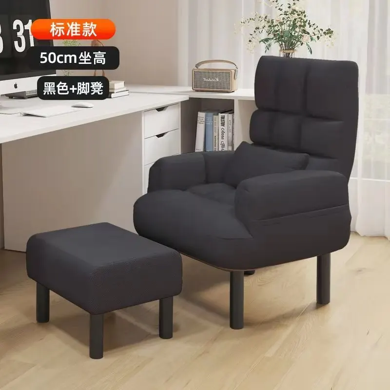 Backrest Chair 5 Gears Adjustable Sofa Chiar Stable Living Room Furniture Relax Recliner Lazy Sofa Lounge Chair with Wooden Leg sofa chair