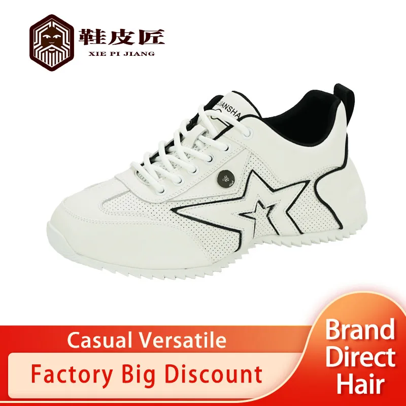 

Shoe cobbler sports breathable men's shoes fashion versatile bag sole shoes 2023 top layer cowhide men's shoes