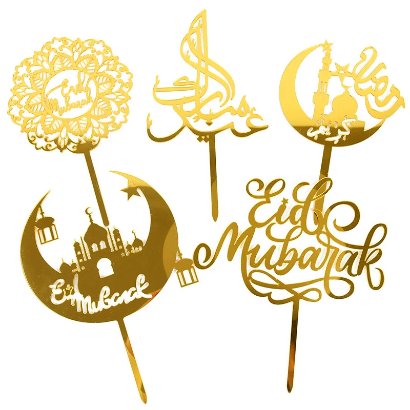 Eid Mubarak Gold Acrylic Cake Topper Ramadan Kareem Cake Topper for Hajj Islamic Muslim Ramadan Festival Party Cake Decorations images - 6
