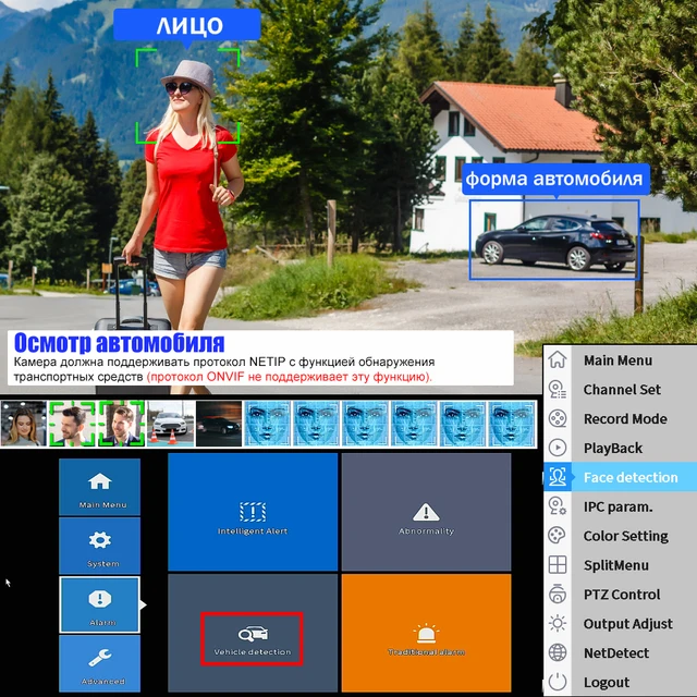 Network Video Recorder Surveillance For HD 8MP 5MP IP Camera