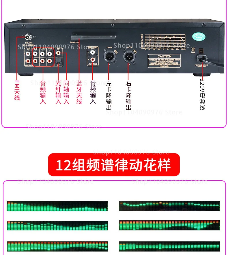 Professional 31 Band HiFi Equalizer Effects Processor 2 in 1 Bluetooth Optical C