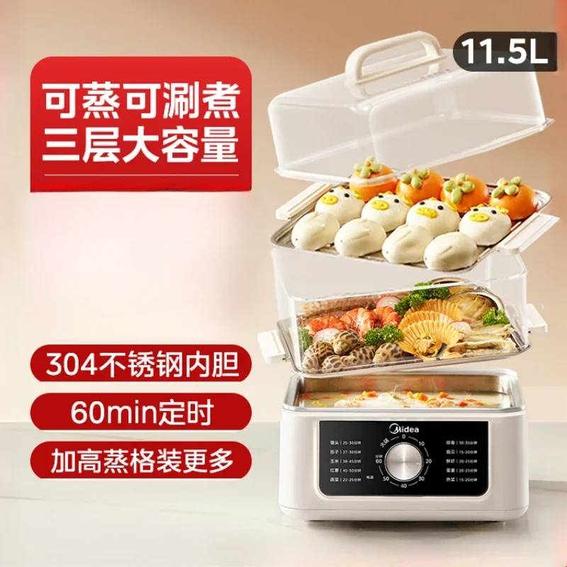 Electric steamer multifunctional household three-layer steaming pot multi-layer large capacity steamer 2