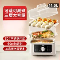 Electric steamer multifunctional household three-layer steaming pot multi-layer large capacity steamer 2