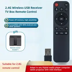 2.4G USB Wireless Remote Control Receiver TV Box BLE 5.0 Android Smart TV Box And PC/TV Wireless Consumer Electronics