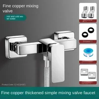 ก๊อกอาบน้ำวาล์วผสมน้ำทองแดงทั้งหมดชุดฝักบัวสวิตช์ผสมอ่างอาบน้ำก๊อกน้ำร้อนและเย็นสามหัว 6