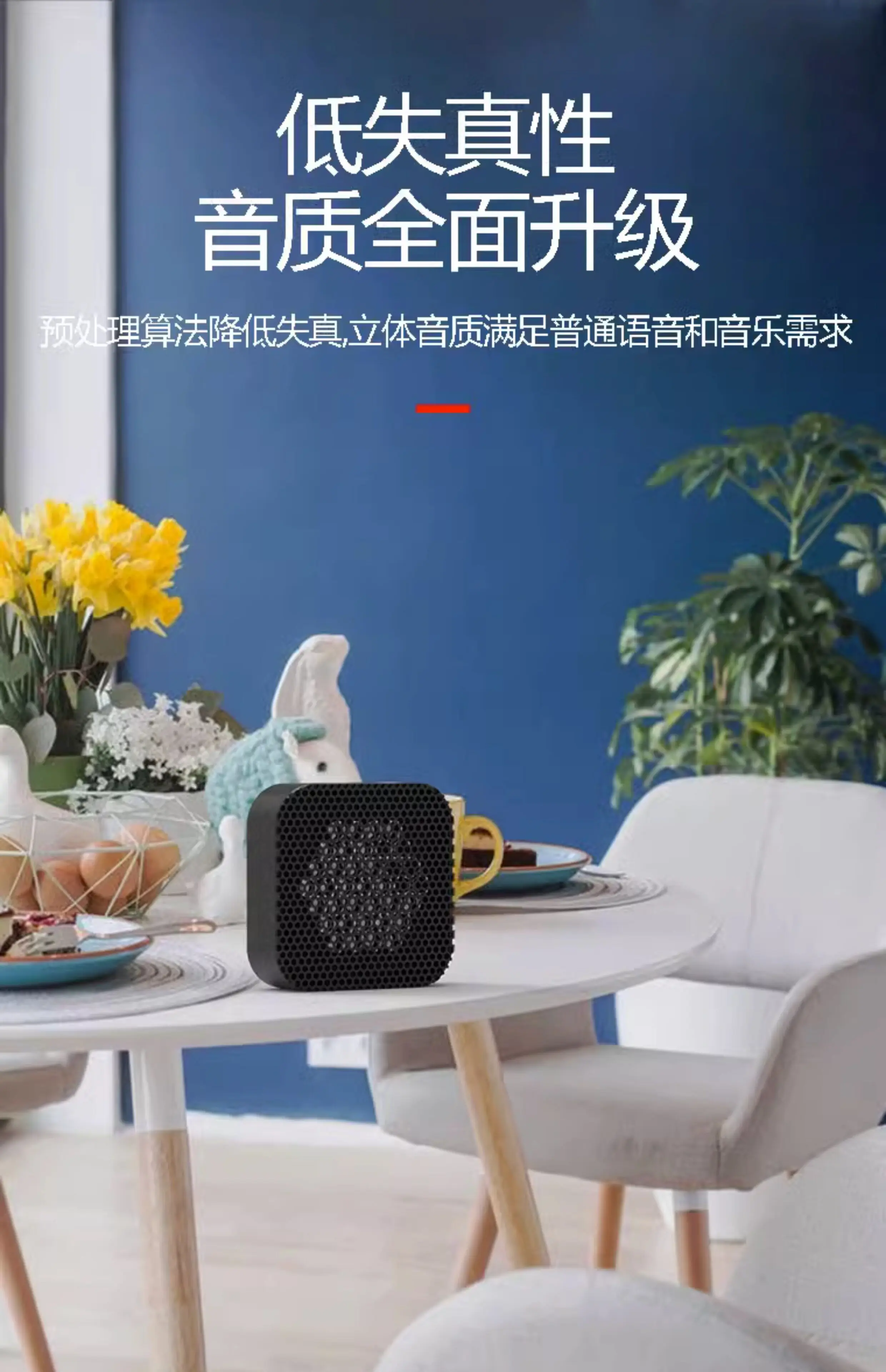 Suitable for G-19 compact directional speakers, directional audio speakers exhib