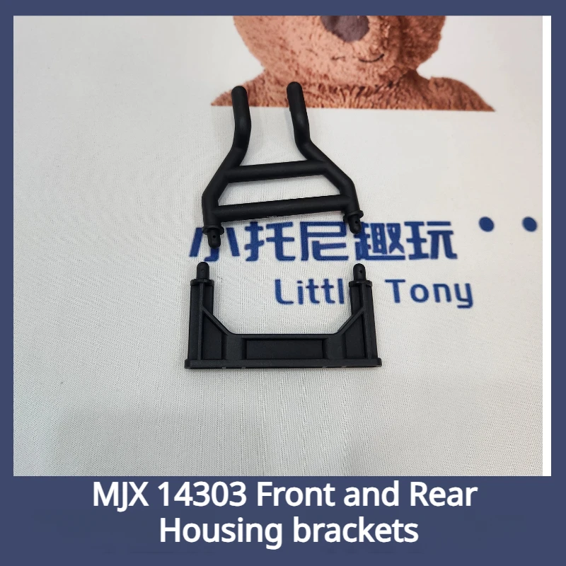 MJX 14281L3 Body Pillars RC Car Parts - Front/Rear Replacement For 14303 Model