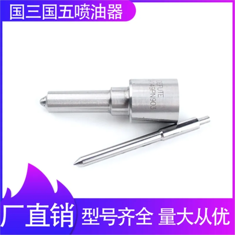 

Масляная головка DSLA149PN903 для двигателя isuzu 4 jb1 -t DSLA149PN903