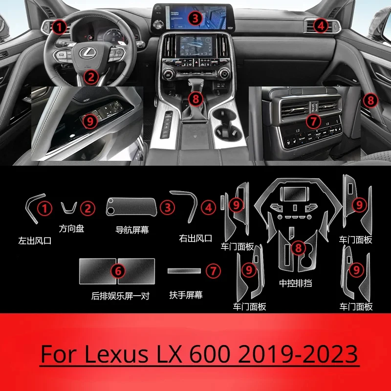 LX600 2019--2023
