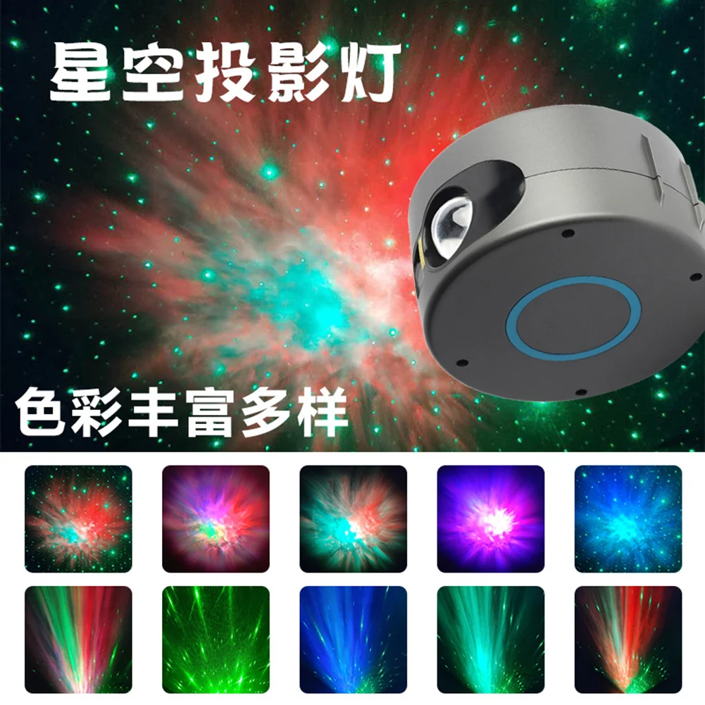 USB Starry Sky Projector Light Wave 3D Lamp for Club Pub Stage