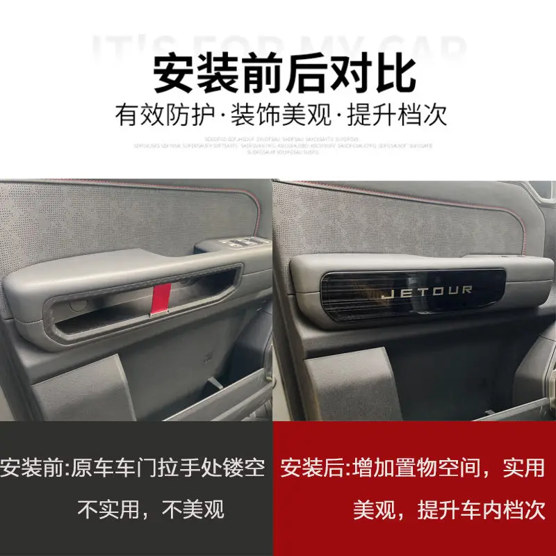 JETOUR T2 2023  ڵ ׸ ƼĿ, ¦  ,  ġ, η ƿ  Ư ׼