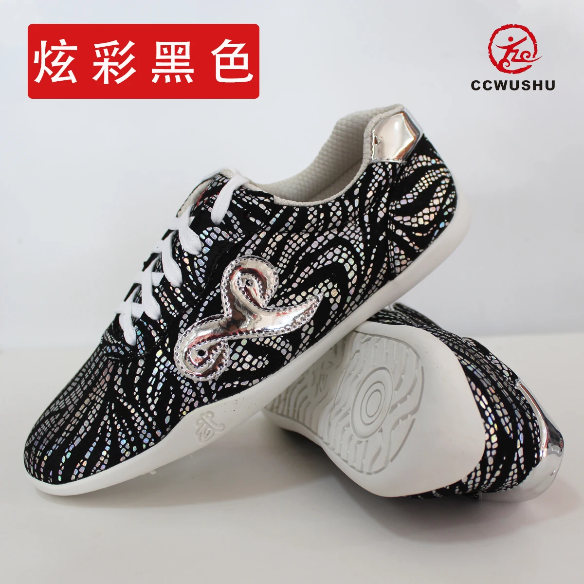 wushu shoes nanquan changquan taiji taichi shoes chinese kungfu Martial Arts ccwushu martial arts shoes