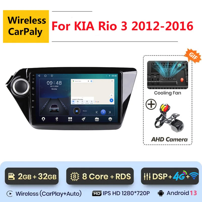 

Автомобильный мультимедийный видеоплеер, 8 ядер, Android 13, для Kia RIO 3 2010- 2016, GPS-навигация, Carplay, стерео, DVD