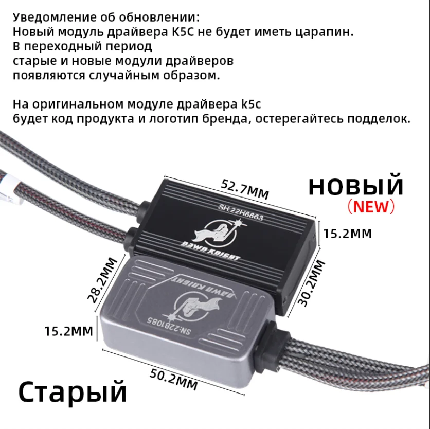 DAWNKNIGHT K5C 110W H7 H4 H1 H11 HB3 9005 HB4 9006 Led Lamp Double Copper Tube 4300K 3000K For Car Headlight Bulb