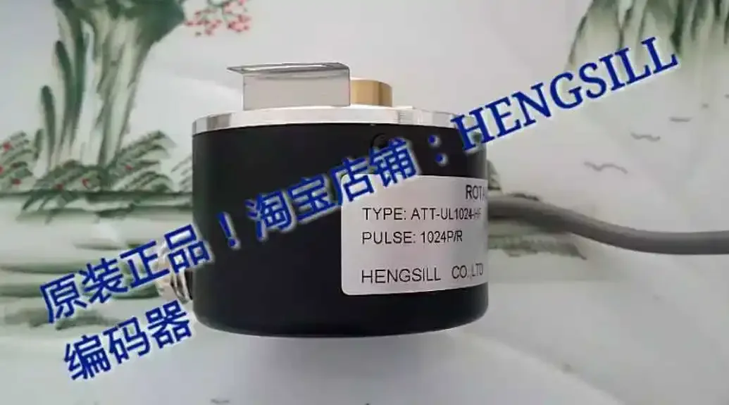 

ATT-UL1024-HF Rotary Encoder 1024 Pulse HENGSILL