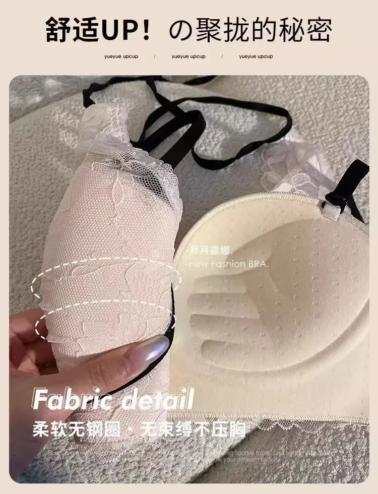 Lace lingerie for women, gathering small breasts, preventing sagging, adjustable, underwire-free, breathable back bra