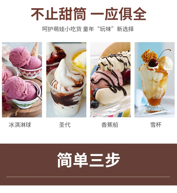 pink bunny ice cream machine