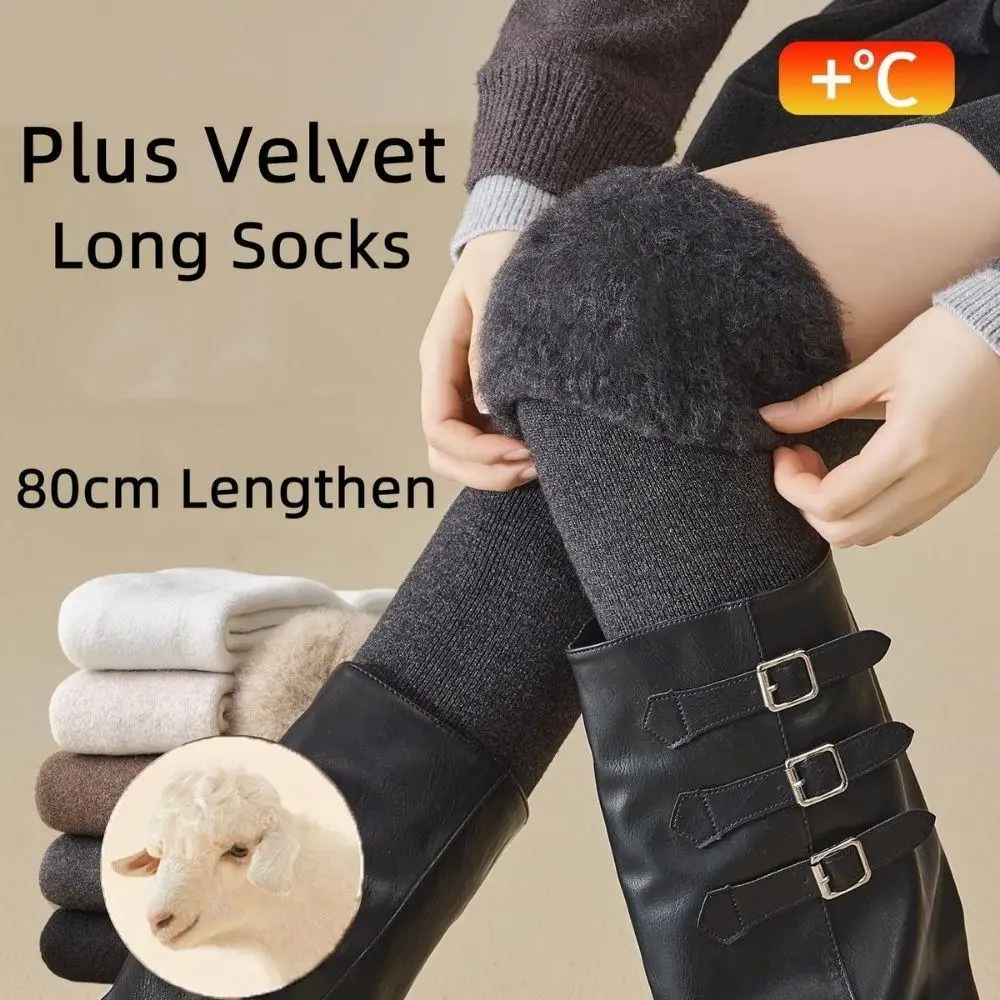 Winter Women's Over-the-knee Socks Warm Thigh-High Socks Thick Fleece-Lined High-waist Socks Plus Velvet Boot Cuff Leg Warmers