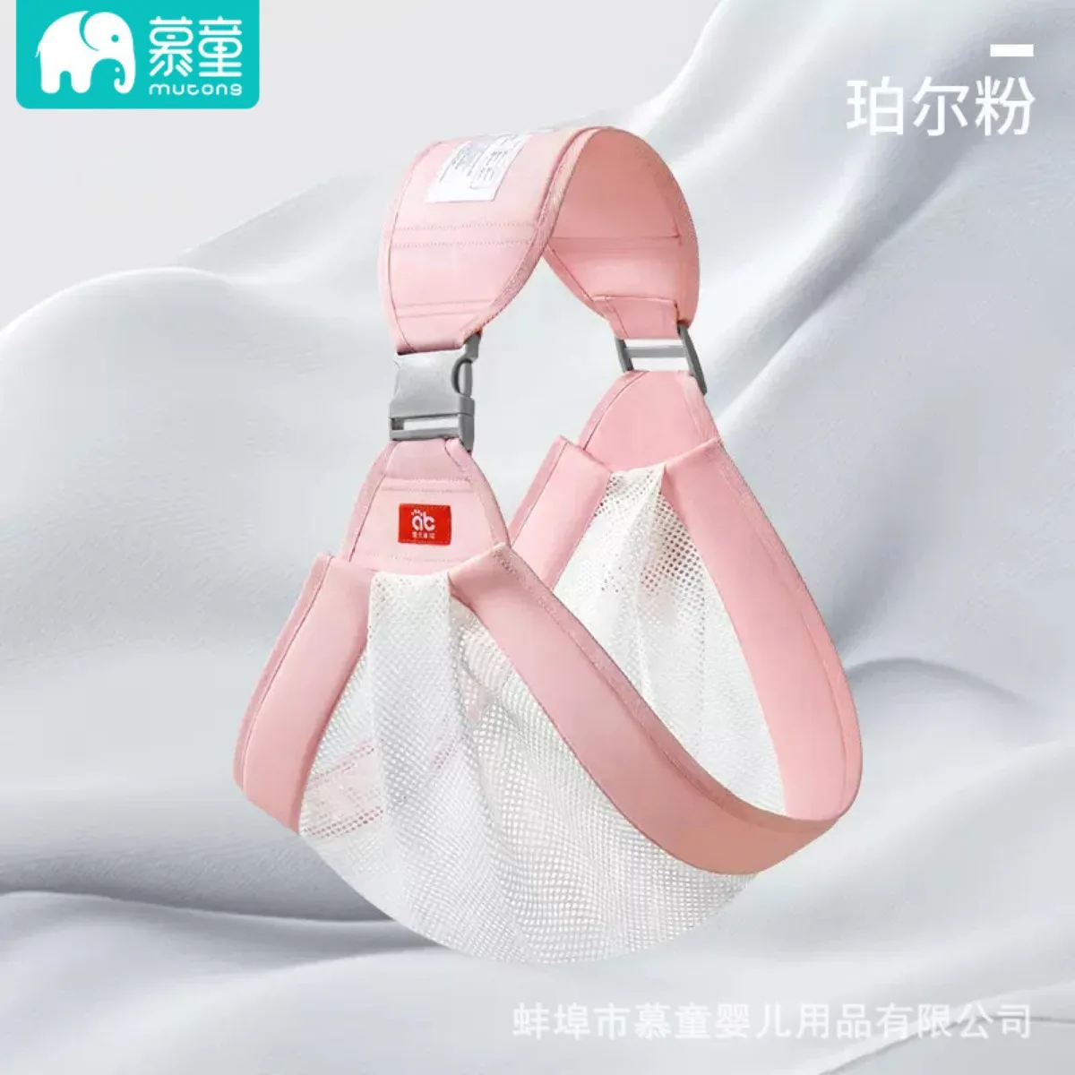 Baby Wrap Carrier 3