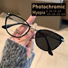 2025 Fashion Cat Eye Photochromic Myopia Glasses for Women Outdoor Color Changing UV Protection Sunglasses Near Sight Eyeglasses 1