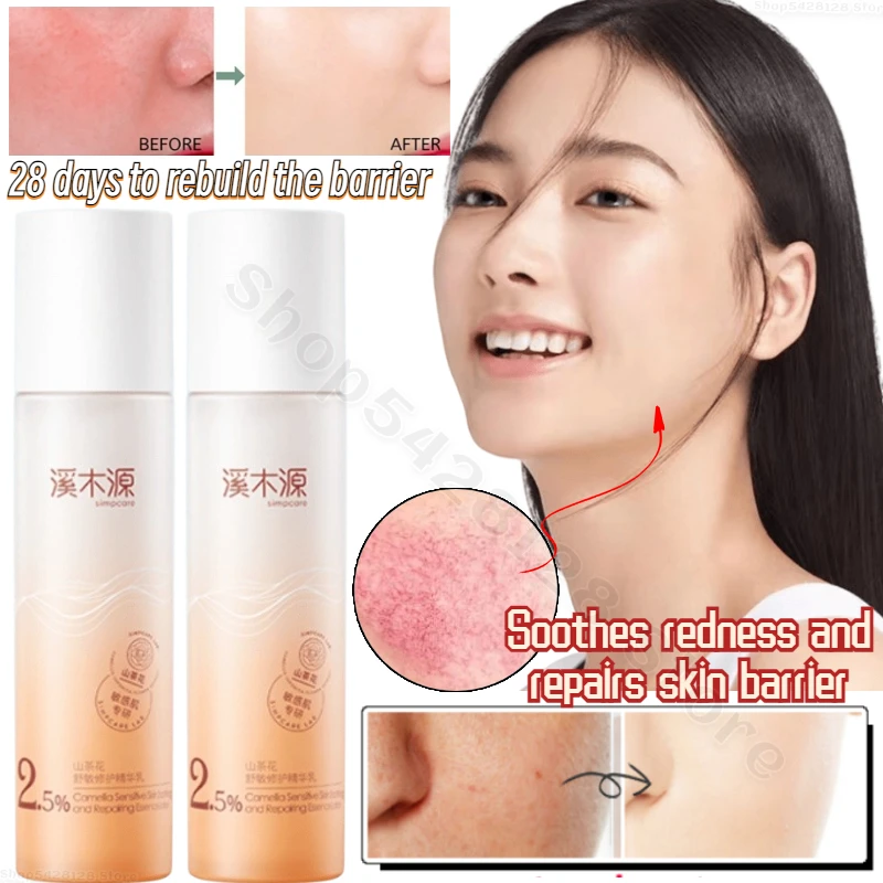 

Camellia Essence Milk Hydrates and Repairs Damaged Skin Barrier Gently Soothes Sensitive Skin Redness Dryness and Moisturizing