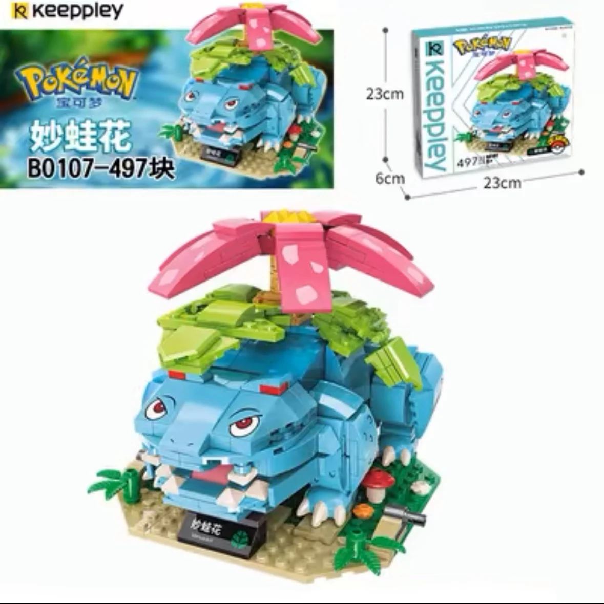Original Keeppley Pokemon DIY Pikachu Blastoise Charizard Venusaur Mewtwo Gyarados Building Block Model Anime Doll Kids ToyGifts 4