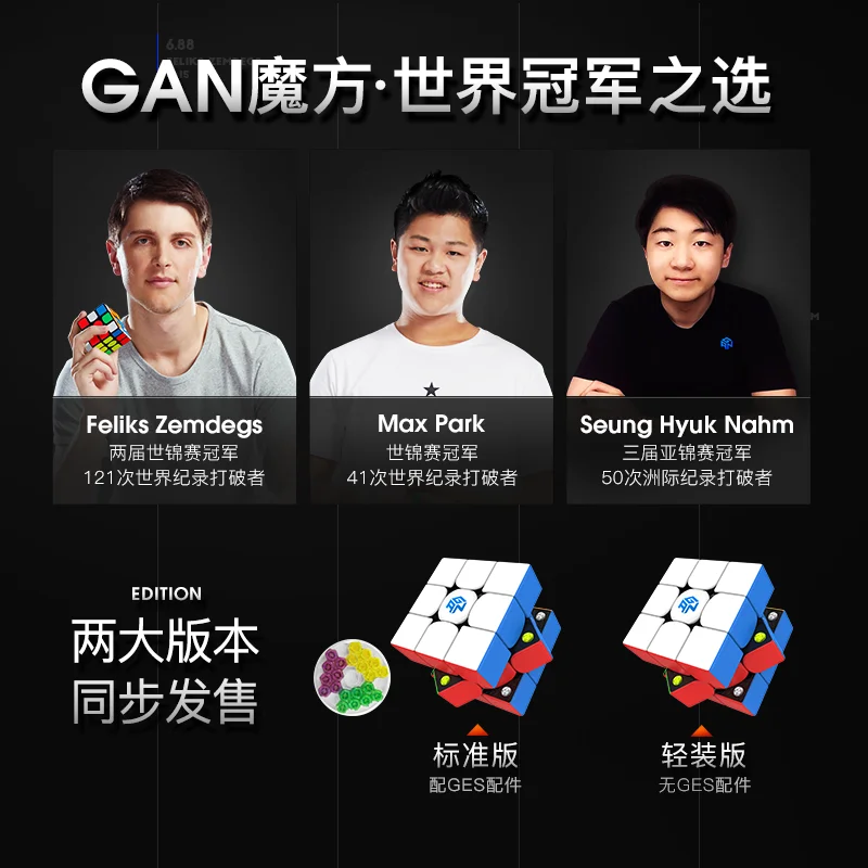 GAN 356 M 3x3x3 Magnetic Speed Cube Stickerless Professional Fidget Toy