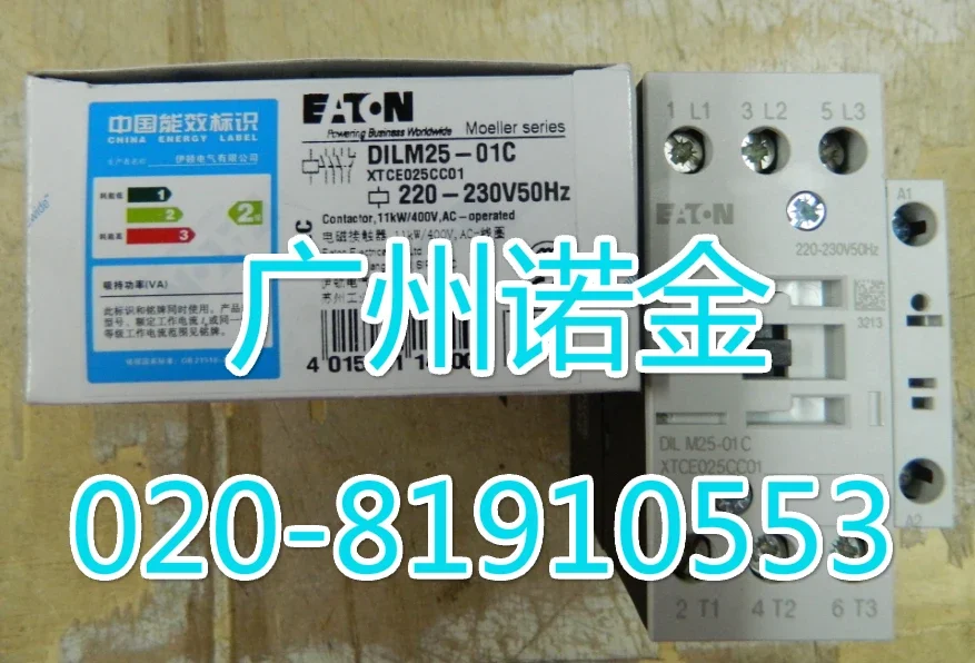 

DILM25-01C XTCE025CC01 220V 100% новый и оригинальный