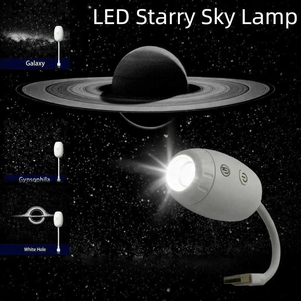 조절 가능한 초점 LED 별빛 하늘 램프 넓은 범위 투사 USB 전원 은하 프로젝터 3단계 밝기 조절 5V1A
