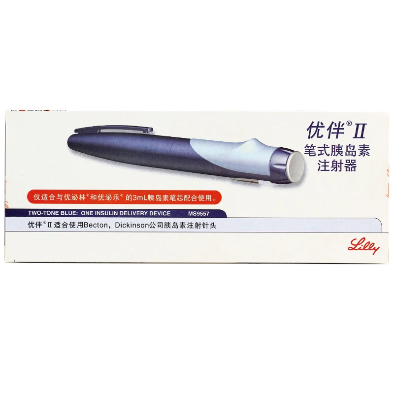 Portable Lilly Huma Lancing Pen Ergo 2 Syringe Insulin Lancet Pen 3ml Diabetic Products Blood Sugar Injection for Diabetes pen 4