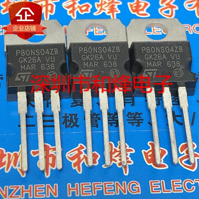 

30 шт. Оригинальный Новый P80NS04ZB STP80NS04ZB TO-220 40 в 80 А