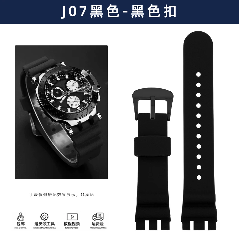 thumbnail image 1 of Correa de silicona para reloj Tissot T-SPORT Sport T115417 T115407/427, resistente al agua, con herramientas, correa de reloj con muesca de 22 mm, 1 of 5