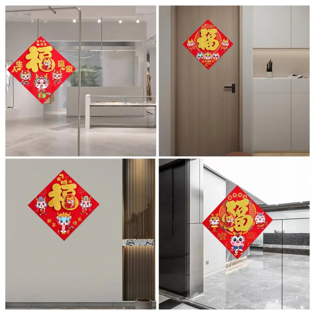 

Vibrant Window Embellishments Chinese Zodiac Dragon Door Stickers Festive Home Party Decoration 3d Fortune Decals for Year